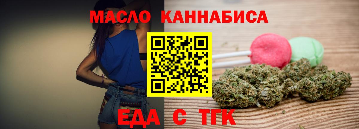 Cannafood конопля  Вход с VPN  Луга 