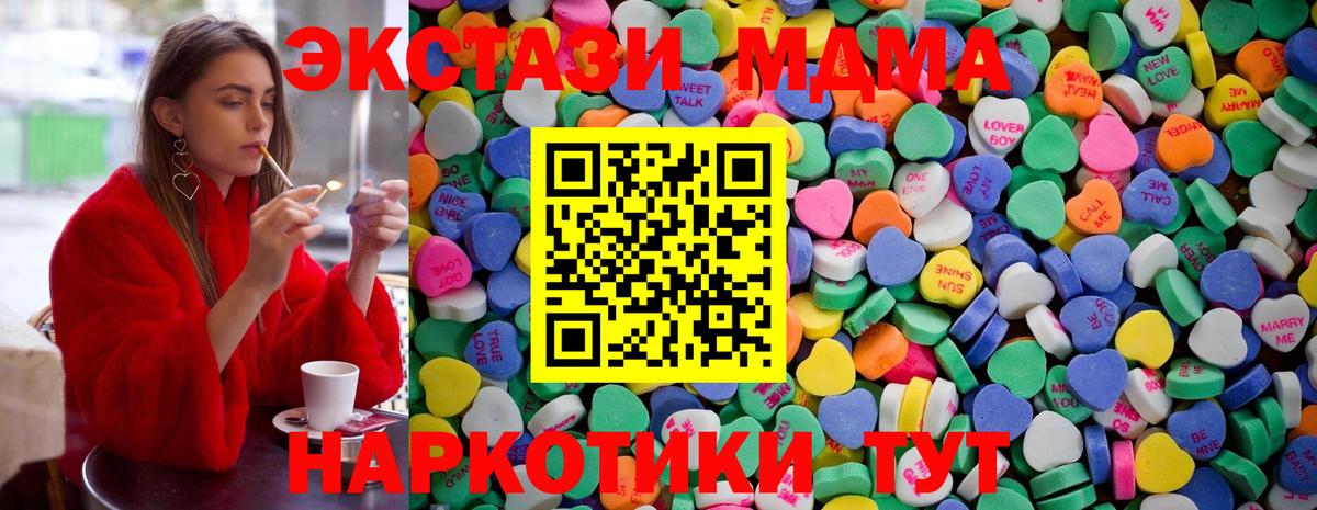 МАРИХУАНА  Вход с VPN  Луга  МЕФ  