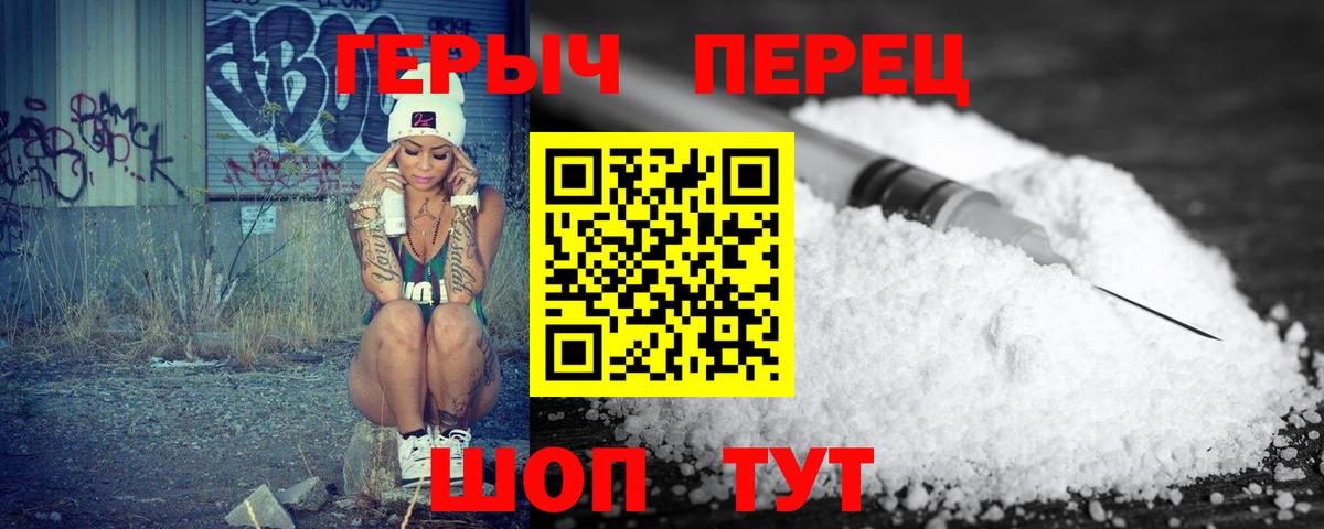 Луга  Героин Heroin  Героин  Вход с VPN 