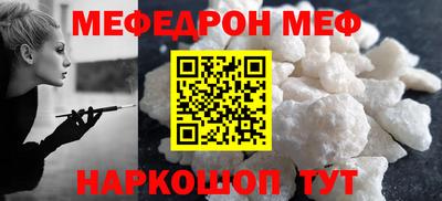 мескалин Бузулук