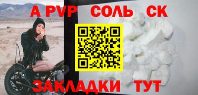 СК Будённовск