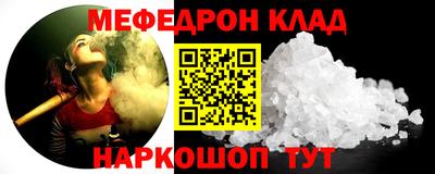 ешки Бугуруслан