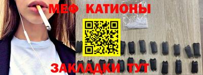 мескалин Бузулук