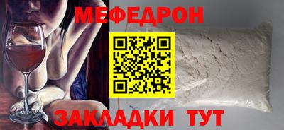 ешки Бугуруслан