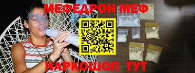 мескалин Бузулук