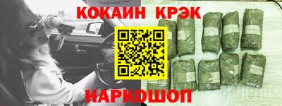 ПСИЛОЦИБИНОВЫЕ ГРИБЫ Сланцы
