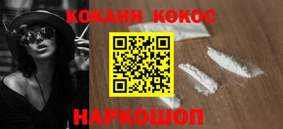 СК Будённовск