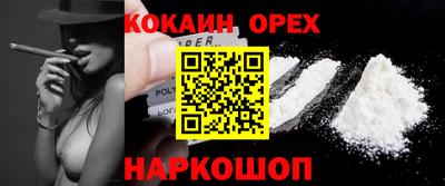 СК Будённовск