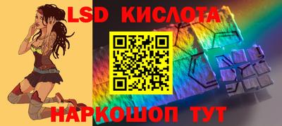 СК Будённовск
