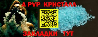 СК Будённовск