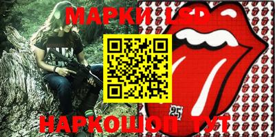 мескалин Бузулук