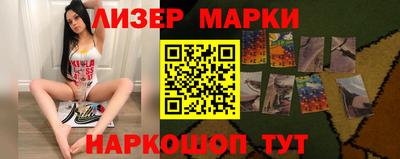 мескалин Бузулук