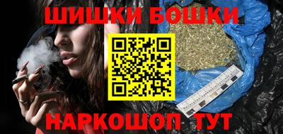 ешки Бугуруслан