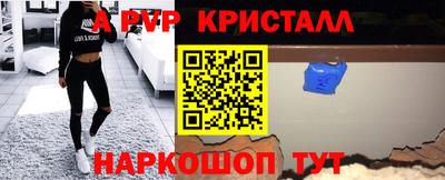 мескалин Бузулук