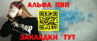 СК Будённовск