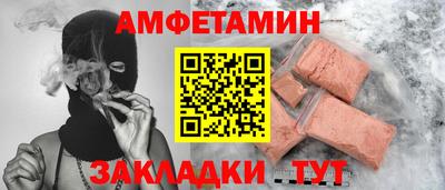 СК Будённовск