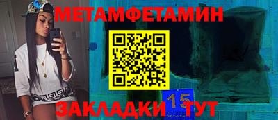 ешки Бугуруслан