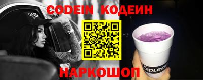 мескалин Бузулук