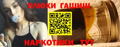 ешки Бугуруслан