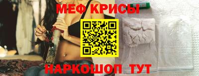 ешки Бугуруслан