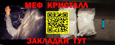 СК Будённовск