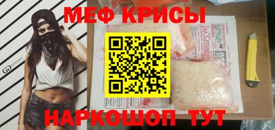 мескалин Бузулук
