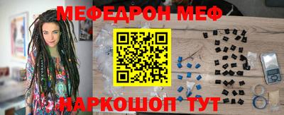 мескалин Бузулук