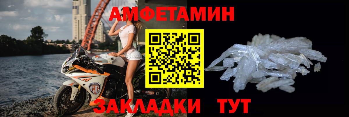 МЕТАМФЕТАМИН  Вход с VPN  Луга  Метамфетамин пудра  Метамфетамин пудра 