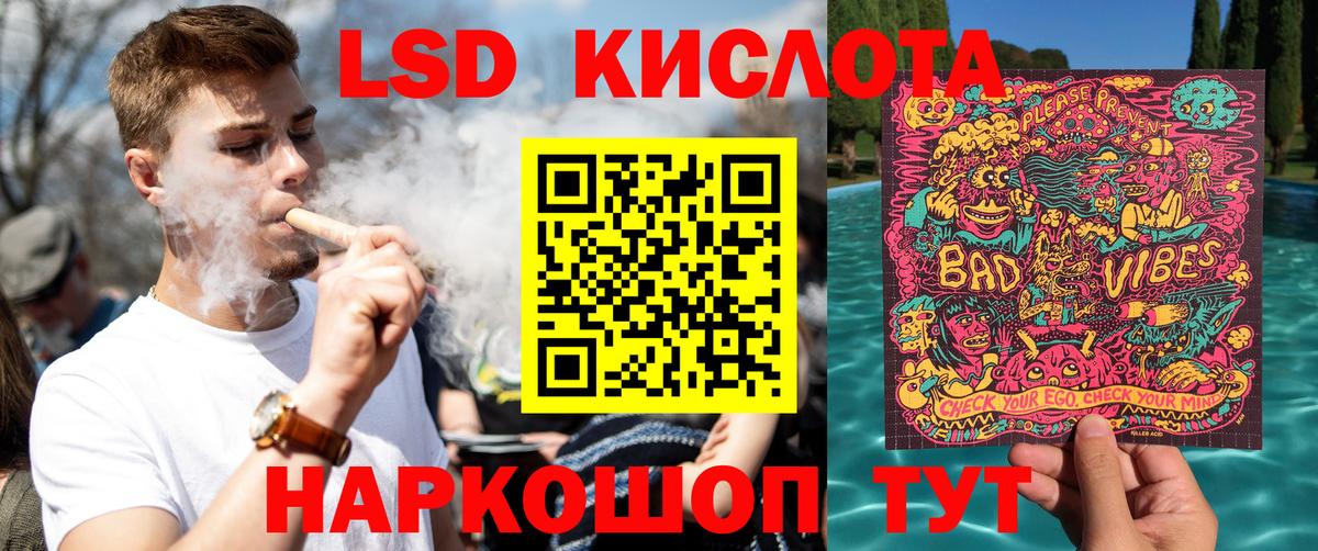 Марки NBOMe 1,8мг  Марки NBOMe 1,8мг  Вход с VPN  Луга 