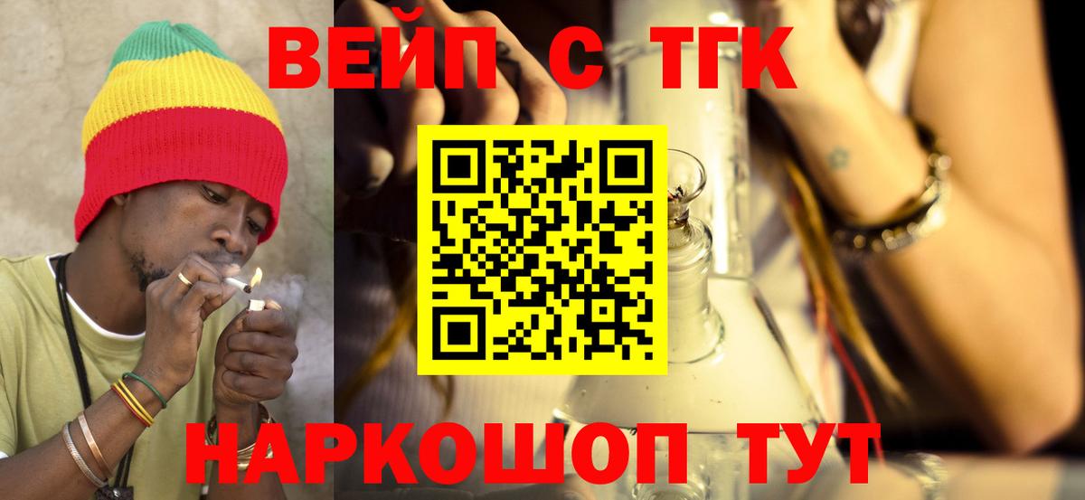 ТГК Wax Луга