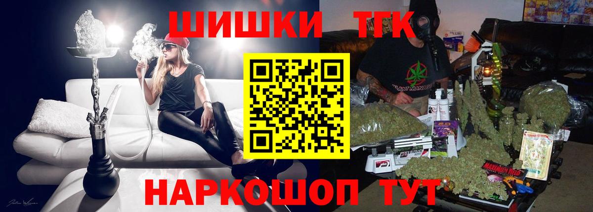 Шишки марихуана семена  Канабис MAZAR  Вход с VPN  Канабис LSD WEED  Луга 