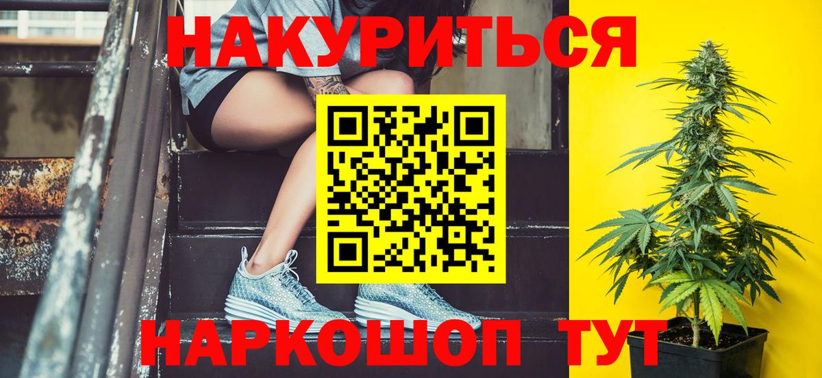 Канабис гибрид Луга
